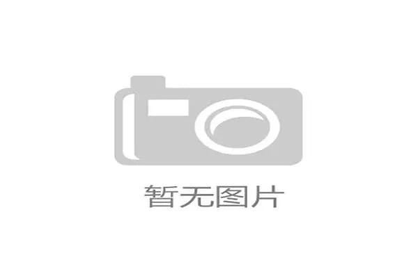 世界杯伊朗新西兰比赛前瞻：双方战术分析与比赛可能影响因素