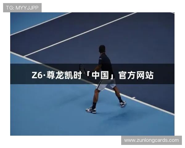 Z6凯时娱乐：用户评价与平台信誉度分析助你明智选择