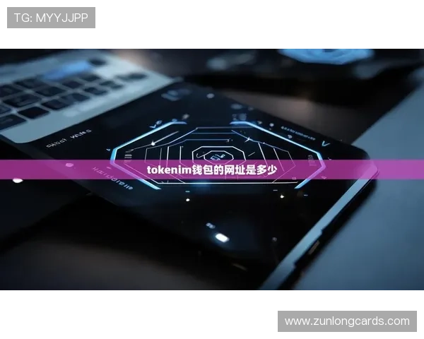 尊龙凯时下载：官方渠道下载确保账号安全的详细指南