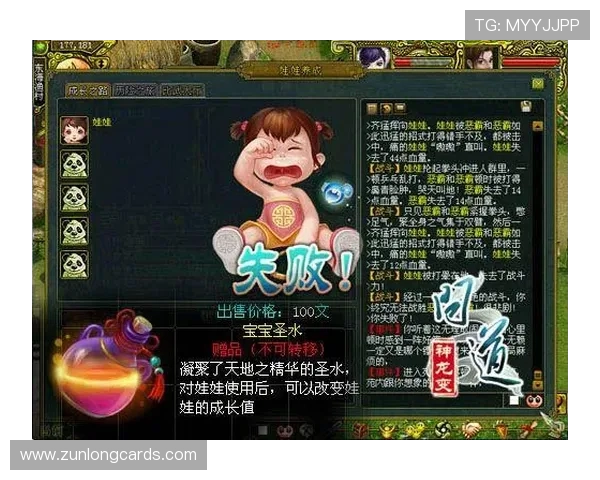 尊龙游戏旗舰厅官网：专业客服全天在线为玩家提供贴心的技术支持