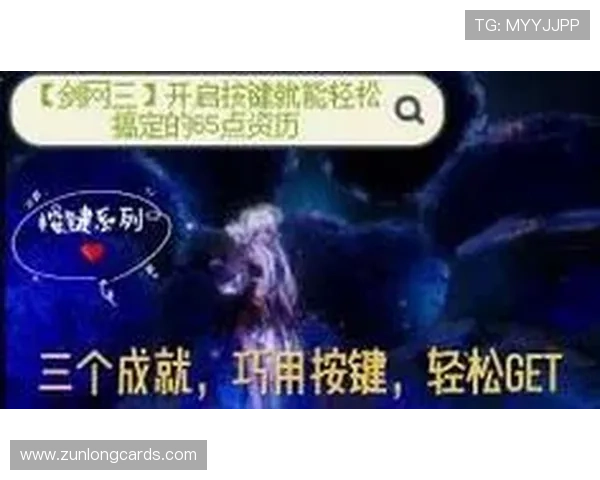 掌握尊龙凯时手机登录的注册流程，轻松开启丰富的游戏之旅