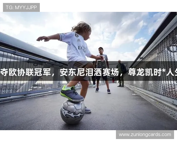 尊龙凯时官方安全保障措施，确保每一位玩家的资金与信息安全无忧