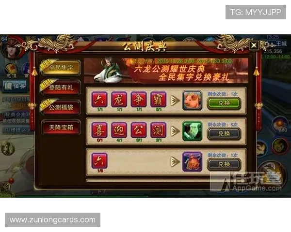 d88尊龙送38元最新优惠活动详解助你轻松领取丰富游戏奖励 d88尊龙送38元最新优惠活动详解助你轻松领取丰富游戏奖励