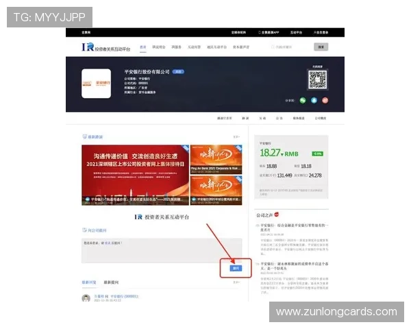 尊龙z6.com旗舰厅登录线路用户反馈与改进措施不断优化登录线路提升用户满意度