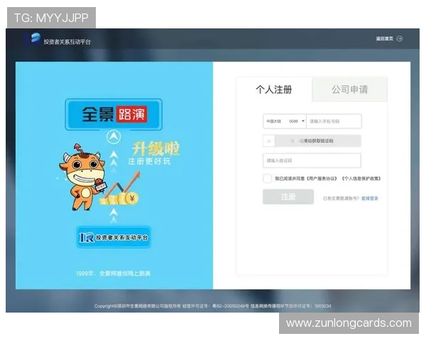 尊龙凯时官网登录优化用户体验，打造安全稳定的线上娱乐平台
