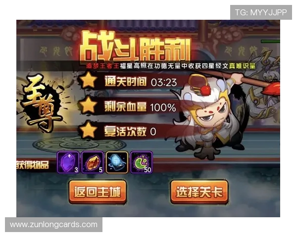 尊龙官方ap活动福利大全,丰富奖励助力玩家轻松突破游戏难关 尊龙官方ap活动福利大全,丰富奖励助力玩家轻松突破游戏难关