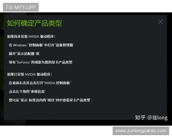 了解AG尊龙官网客服支持与常见问题解答,保障您的游戏体验无忧 了解AG尊龙官网客服支持与常见问题解答,保障您的游戏体验无忧