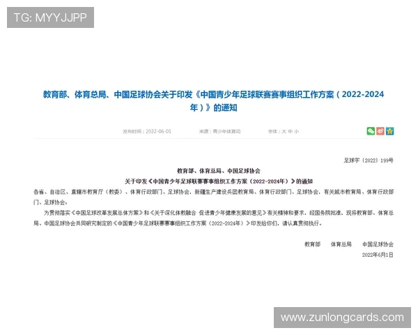 尊龙d88用现备用的注册流程与账号安全保护技巧全解析