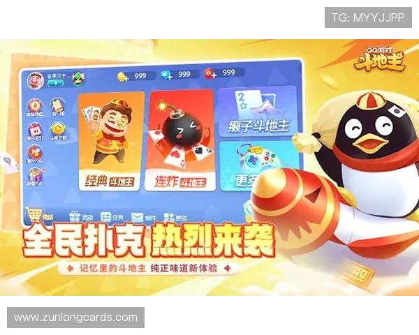 下载999棋牌官方最新版游戏大厅,体验高清画质和智能匹配带来的极致棋牌竞技快感 下载999棋牌官方最新版游戏大厅,体验高清画质和智能匹配带来的极致棋牌竞技快感