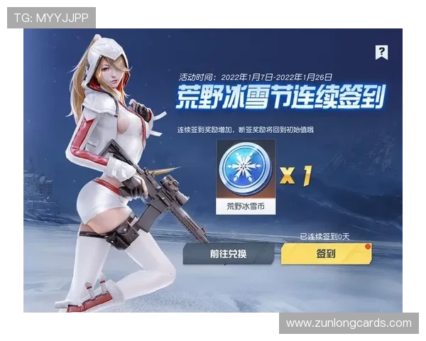 尊龙娱乐app优惠活动最新资讯助力玩家享受更多专属福利与奖励
