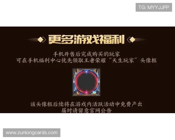 尊龙新版手机版下载帮助玩家快速获取最新版本,享受优化升级带来的流畅体验 尊龙新版手机版下载帮助玩家快速获取最新版本,享受优化升级带来的流畅体验