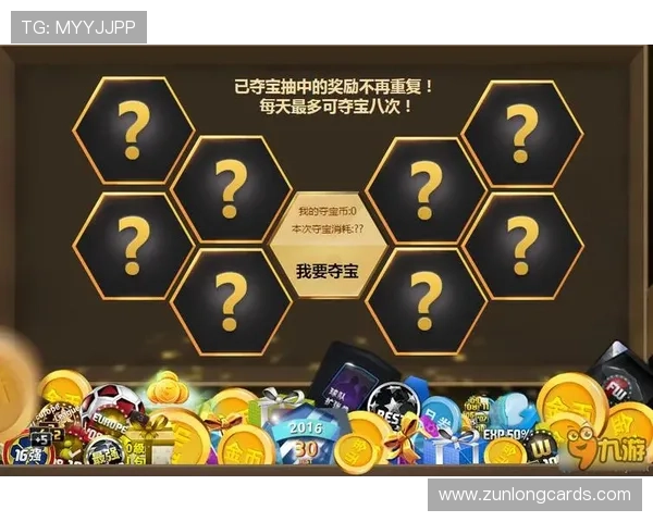 九游棋牌娱乐平台最新玩法介绍助你轻松赢取丰厚奖励 九游棋牌娱乐平台最新玩法介绍助你轻松赢取丰厚奖励
