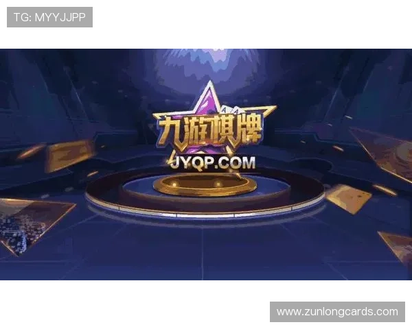 九游棋牌官网网站安全可靠,保障玩家个人信息与资金安全的最佳选择 九游棋牌官网网站安全可靠,保障玩家个人信息与资金安全的最佳选择