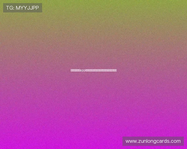云顶手游棋牌app优质的音效和画面设计,提升整体游戏体验感 云顶手游棋牌app优质的音效和画面设计,提升整体游戏体验感