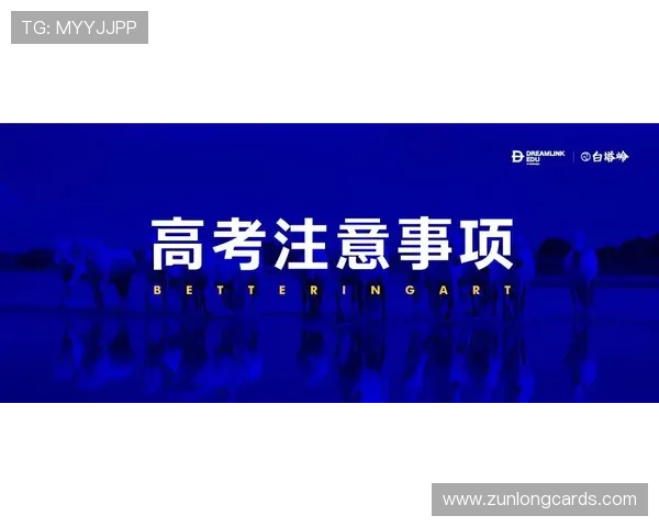 尊龙d88会员注册指南:详细步骤与注意事项全解析 尊龙d88会员注册指南:详细步骤与注意事项全解析