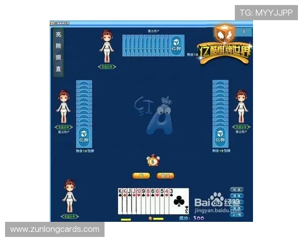 亿酷棋牌游戏中心多平台兼容，支持手机、平板和电脑多设备畅玩体验
