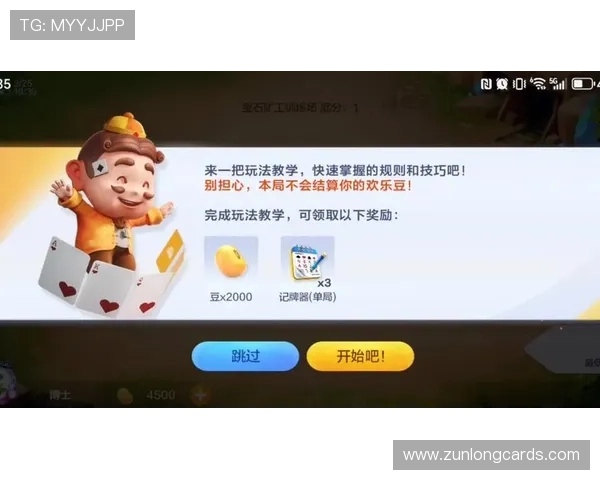 在线棋牌网免费试玩体验攻略让你快速掌握游戏技巧提升胜率 在线棋牌网免费试玩体验攻略让你快速掌握游戏技巧提升胜率
