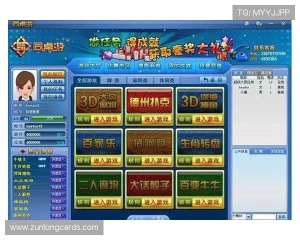 多平台兼容的好玩棋牌app下载,支持手机和平板多设备畅玩 多平台兼容的好玩棋牌app下载,支持手机和平板多设备畅玩