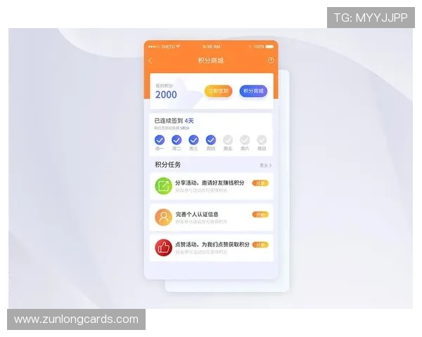 大嘴棋牌官网每日任务与签到奖励,轻松积累游戏积分
