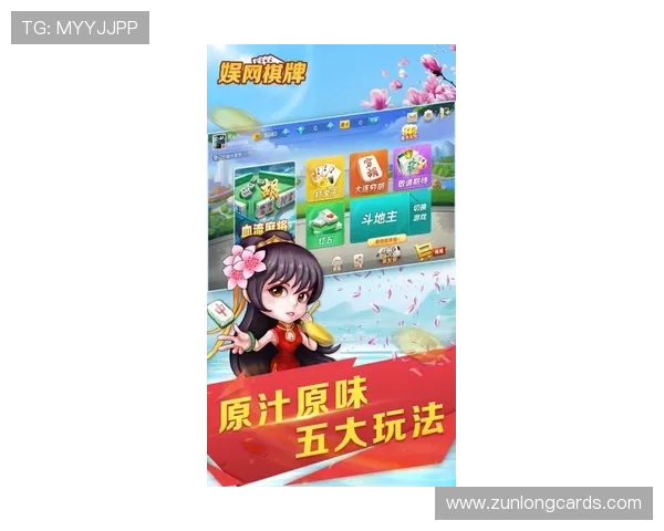 大连娱网棋牌步步为赢大厅最新玩法攻略与技巧分享助你轻松赢取大奖
