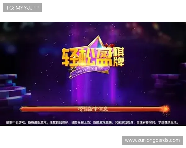 太阳城棋牌官网最新优惠活动全面解析助你轻松赢取丰厚奖励