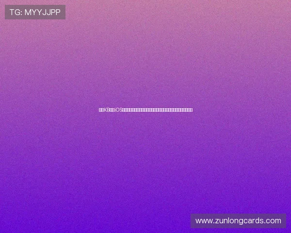 下载KB体育iOS应用,实时关注世界杯热点新闻、专家分析与赛场精彩集锦不遗漏 下载KB体育iOS应用,实时关注世界杯热点新闻、专家分析与赛场精彩集锦不遗漏