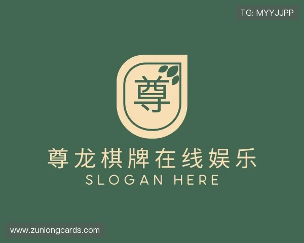 介绍尊龙棋牌在线娱乐